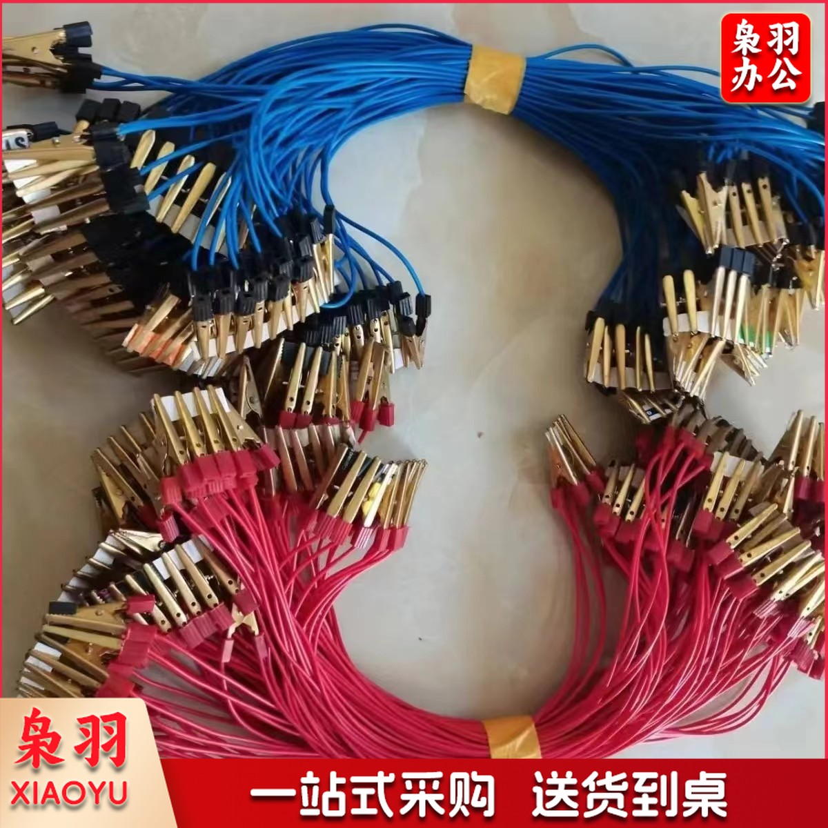 5厘米鳄鱼夹40厘米导线长全纯铜双头鳄鱼夹导线 物理实验导线 学生实验用5厘米鳄鱼夹40厘米导线长【500根起订】