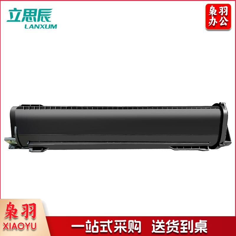 立思辰（LANXUM） 立思辰原装耗材TK-00【黑色粉盒】 适用GA5500DN
