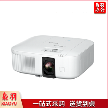 爱普生（EPSON）CH-TW6250T 4K投影仪