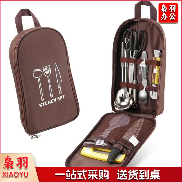 户外炊具便携收纳包户外野营厨具收纳包餐具野餐用品露营工具收纳