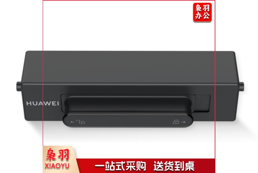 华为 F-1500BZ 黑色原装粉盒 适用于华为 PixLab B5