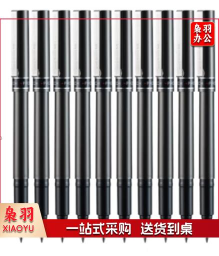 三菱UB-155直液式 0.5mm 黑 （单位：支）231019120236