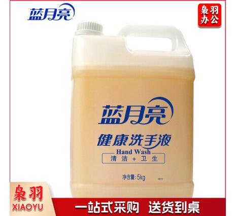 蓝月亮 5kg 健康洗手液 大桶洗手液  230203132541