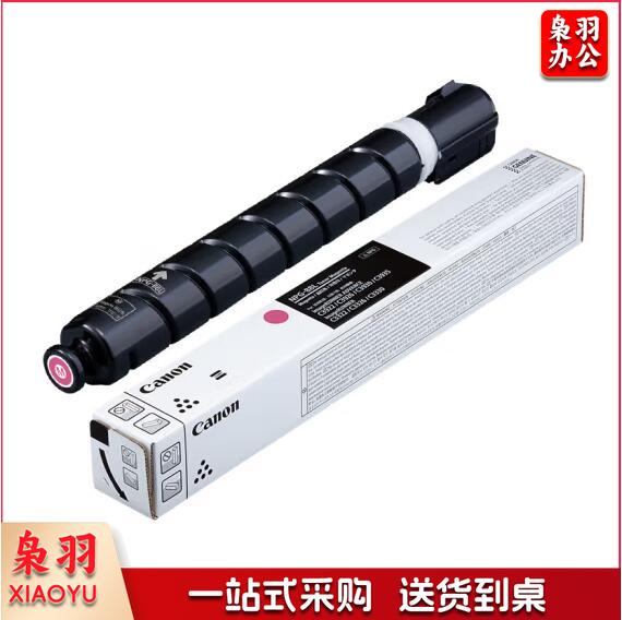佳能NPG-88L M原装耗材 品红色  5%覆盖率 4000页 单支装 适iR-ADV DX C3926/3930/3935 iR C3322L/3326  jcyd-240912112949