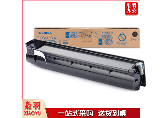 东芝（TOSHIBA）T-FC415C-K黑色原装硒鼓墨粉盒高容墨粉(适用e-STUDIO 2010AC 2510AC 2515AC 3015AC 3515AC)  jcyd-230607104228