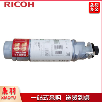 理光（RICOH）  MP3352C（3552C） 黑色碳粉 适用 MP2352SP/2852/2852SP/3352/3352SP/2553SP/3053SP/3353SP  jcyd-230522122855