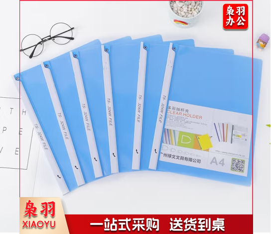 绿文 A316 A 4旋转文件夹  单位：个