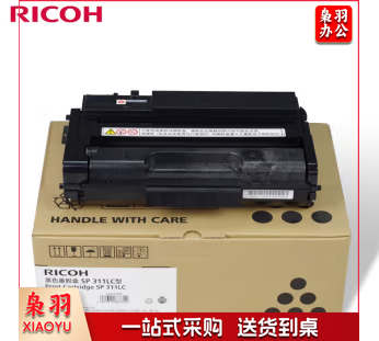 理光/Ricoh SP311LC型 黑色墨粉 适用于SP310DNw/SP310SFNw/SP320DN/SP320SFN/SP320SN/SP325DNW/SP325SFNW/SP325SNW   jcyd-231019181041