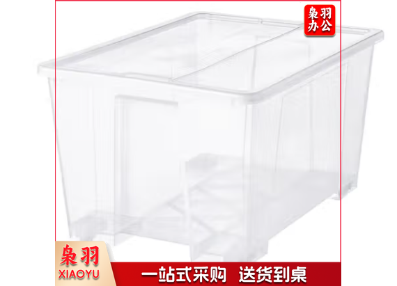SAMLA萨姆拉 附盖储物盒 透明 79*57*43cm/130升 （单位：个）