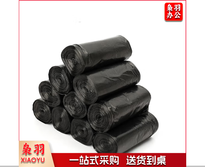 垃圾袋 小号垃圾袋50*60CM  100个/卷