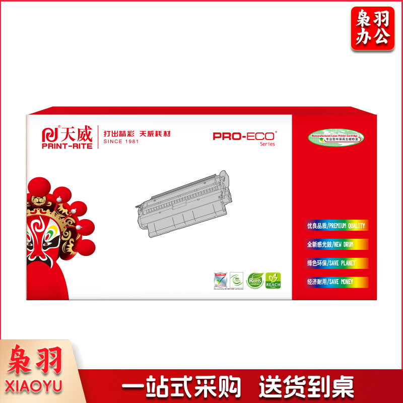 天威（PrintRite）CF230A 黑色墨粉盒  1600页