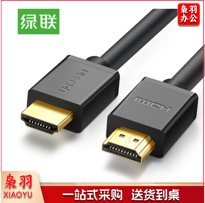 绿联10107   HDMI线2.0版 4K数字高清线 2米（单位：条）230407174828