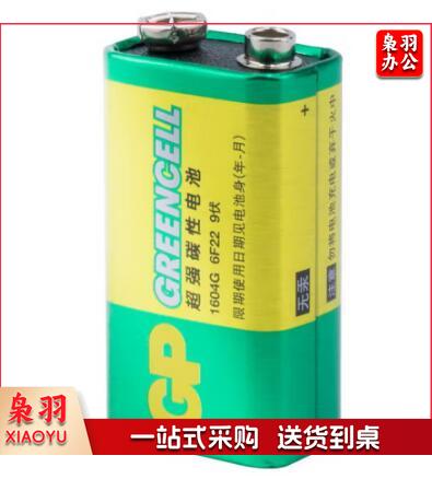 超霸 9V 电池 （单位：粒）230516135335