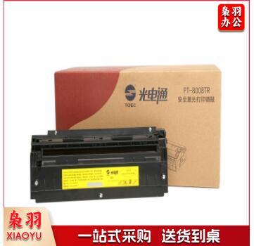 光电通PT-8008TR硒鼓 红色