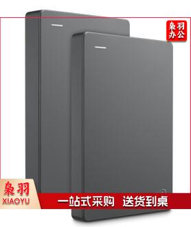 希捷(Seagate) 移动硬盘 2T/2TB（STGX2000400/STJL2000400） USB3.0 简 2.5英寸  2TB   jcyd-20201007404