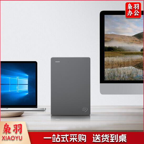 希捷(Seagate) 移动硬盘 5TB/5T  USB3.0 简 2.5英寸 大容量存储 高速便携  STJL5000400   jcyd-20201117667