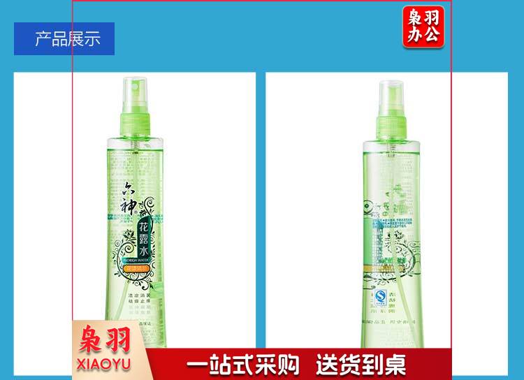 六神180ml喷雾花露水8