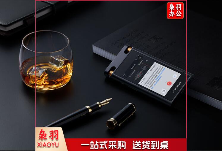 科大讯飞AI智能录音笔SR702终身免费转写 中英文边录边译 离线转写保存 OCR提取图片文本 32G+云储存星空灰  jcyd-20201109617