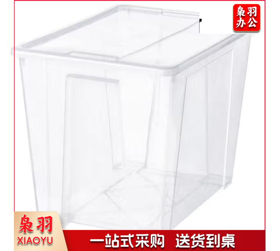 SAMLA萨姆拉 附盖储物盒透明57*39*42cm/65升(单位：个）
