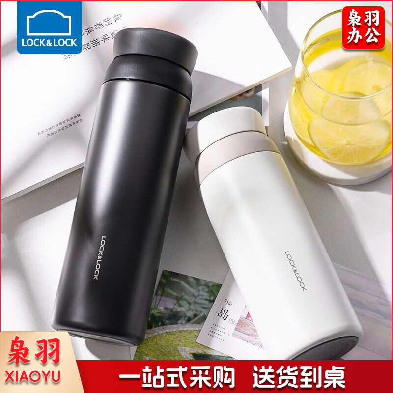 乐扣乐扣（LOCK&LOCK） 憧憬旋转保温杯男保温杯女316不锈钢情侣水杯子两件套 LHC4212S601