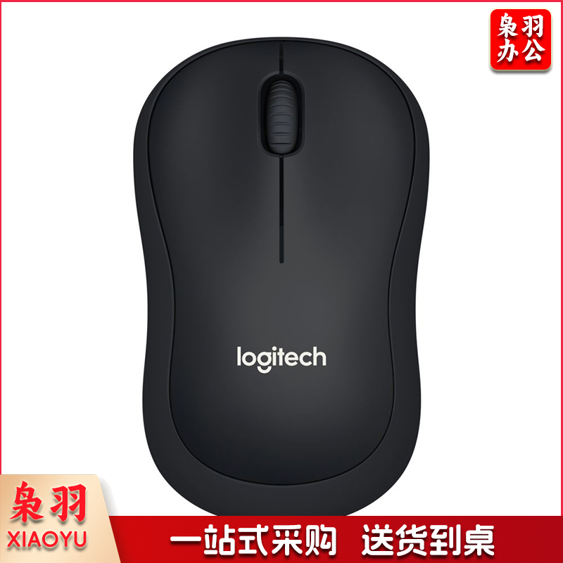 罗技（Logitech）B220企业版 鼠标 无线鼠标 办公鼠标 轻音鼠标 对称鼠标 黑色 带无线2.4G接收器