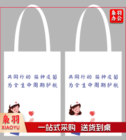 手提袋定制（下单前请联系客服）30*45帆布袋