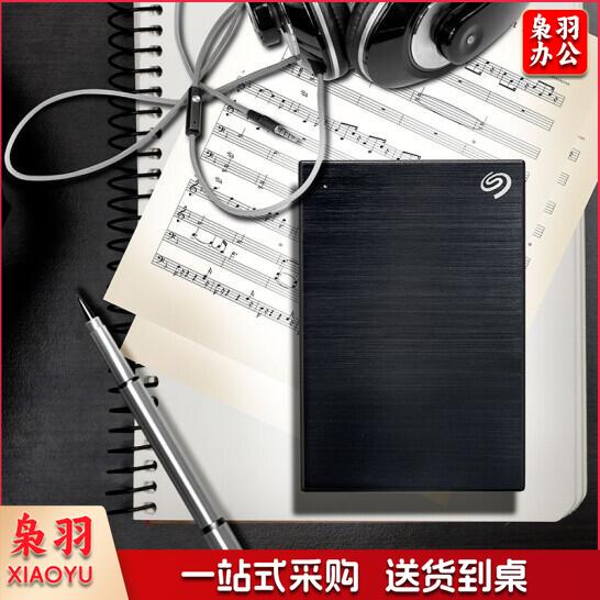 希捷 ST 铭2T/2TB USB3.0 移动硬盘  金属拉丝面板  机械硬盘  兼容Mac 暗夜黑 jcyd-202210232447