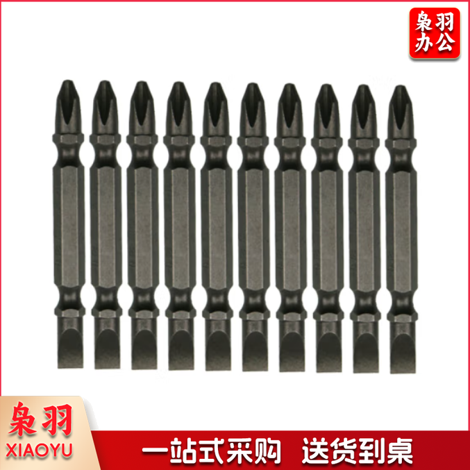 东成 批头 螺丝批咀 10支装 螺丝批头十字一字批头 2*6*6.35*65