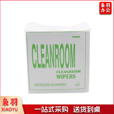 无尘纸 6*6无尘纸钢网擦拭纸 6寸镜片吸油纸 工业除尘纸 洁净纸 300张/包