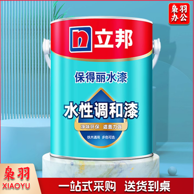立邦  水性金属漆 调和漆 13KG/桶  货号：JC