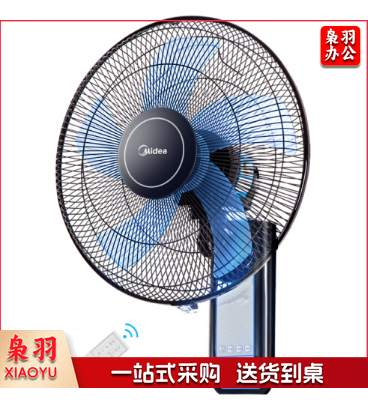 美的（Midea） 壁扇遥控 挂壁式电风扇  FW40-11AR  黑色