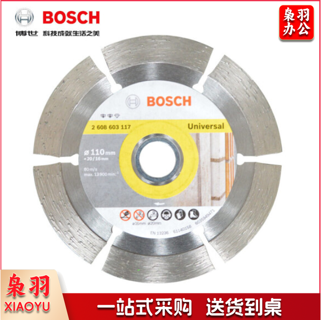博世 110mm 云石片/金刚石锯片 通用片