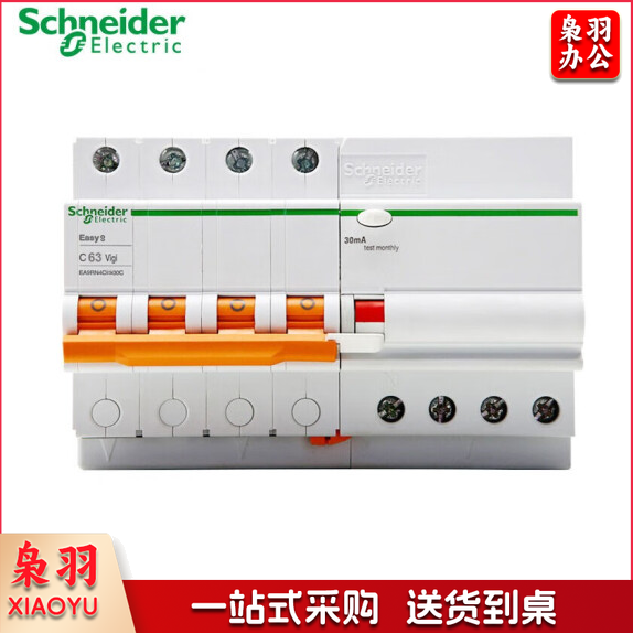 施耐德（Schneider） 漏电保护断路器 家用总闸带漏保 4P 40A   货号：JC