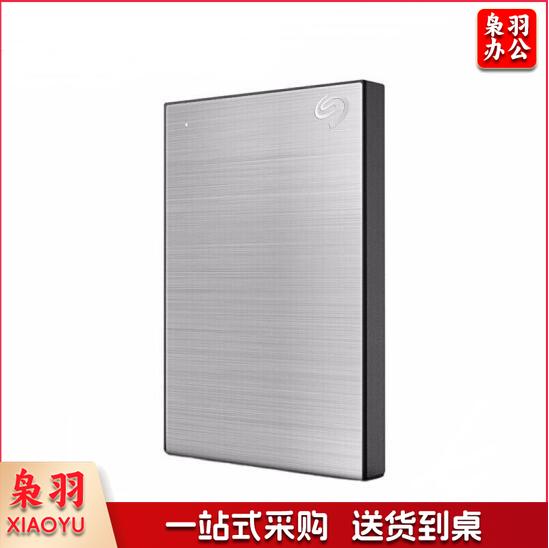 希捷 5TB USB3.0移动硬盘 Backup Plus  铭  新睿品 2.5英寸