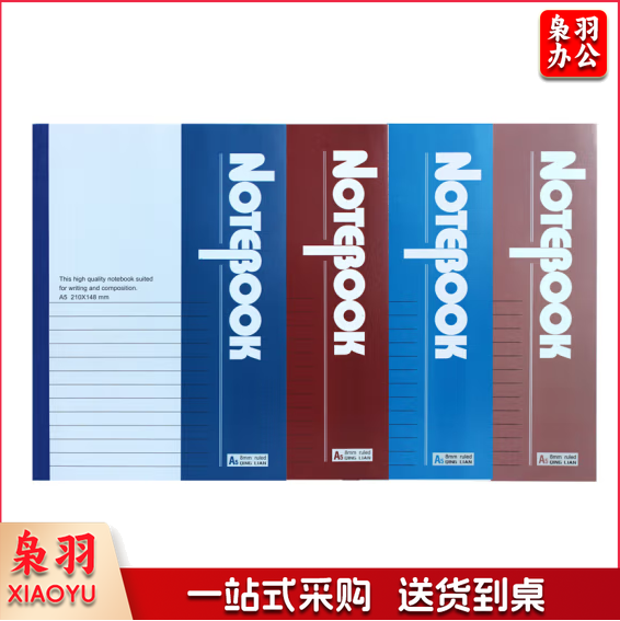 A5软抄本 82页 货号：LJ