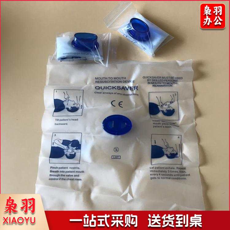 一次性人工呼吸膜