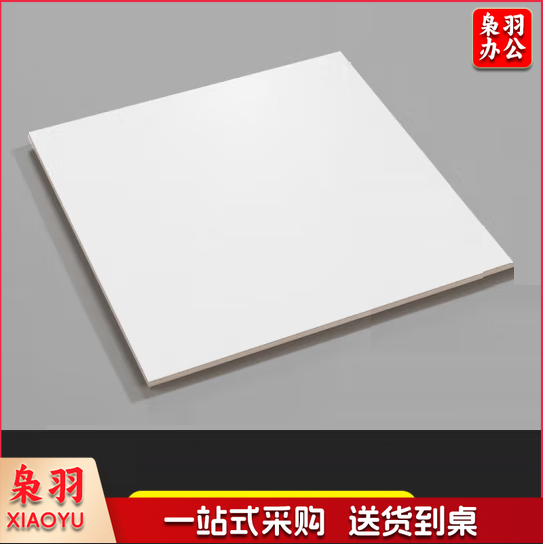 纯白地砖300*300mm纯色瓷砖   15片/箱  货号：JC