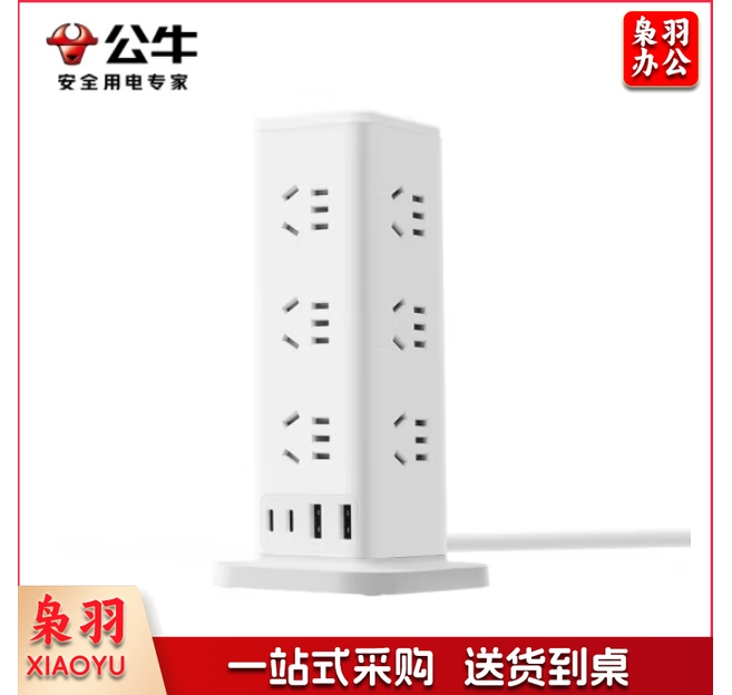 公牛 立式插座 过载保护插排 插线板 接线板 排插 12位总控 全长1.6米 GNV-UL1012U  白色