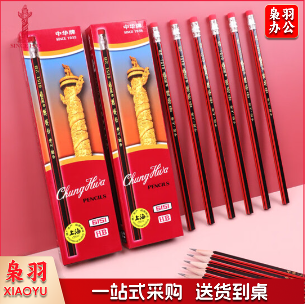 中华 HB 红黑抽条铅笔6151六角铅笔12支装