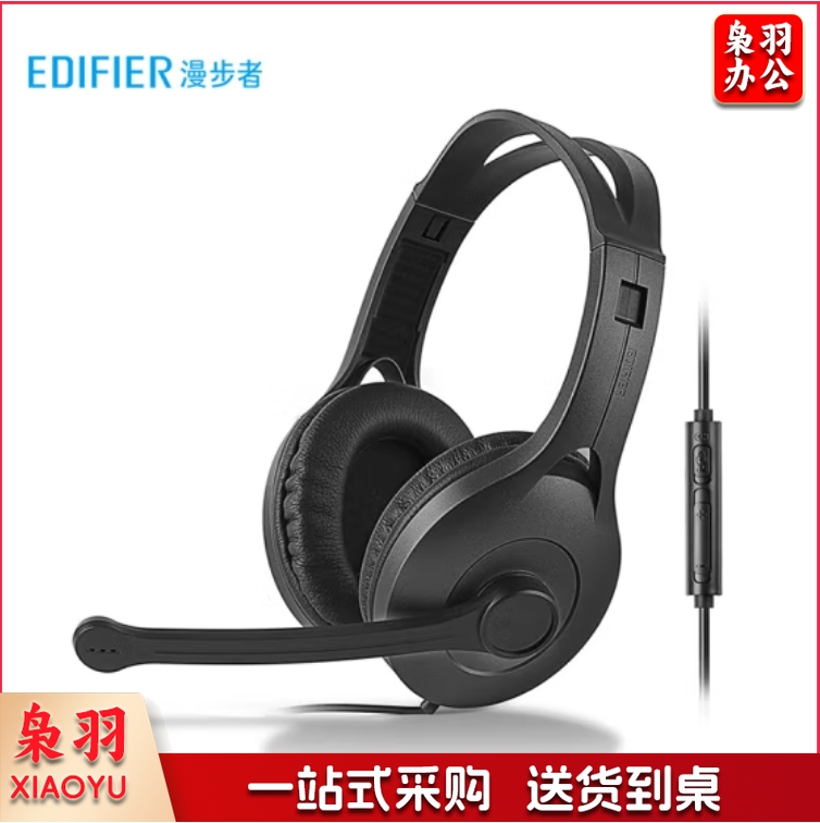 漫步者 K800 单孔版 头戴式游戏耳机 耳机耳麦