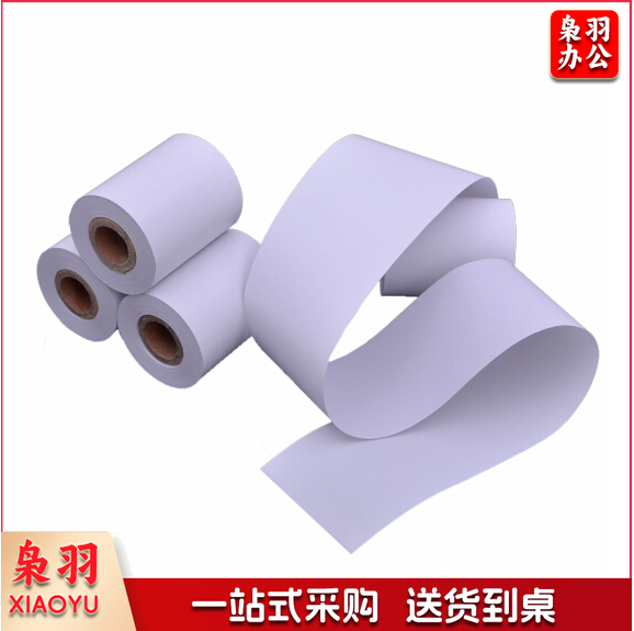 收银纸 超市热敏纸小票纸打印纸 80*100mm