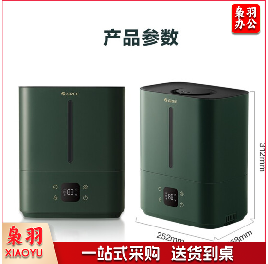 格力（GREE）SFK-60X61 加湿器 6升低噪 松杉绿
