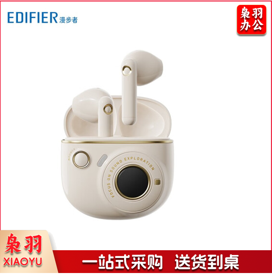 漫步者（EDIFIER） TO-U3 真无线蓝牙耳机 半入耳式耳机 通用  货号：WY