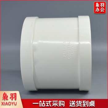 ABS管箍  超绿 63mm