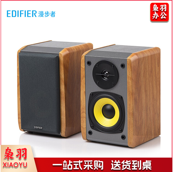漫步者（EDIFIER） R1000TC 北美版 2.0声道 多媒体音箱 音响 电脑音箱