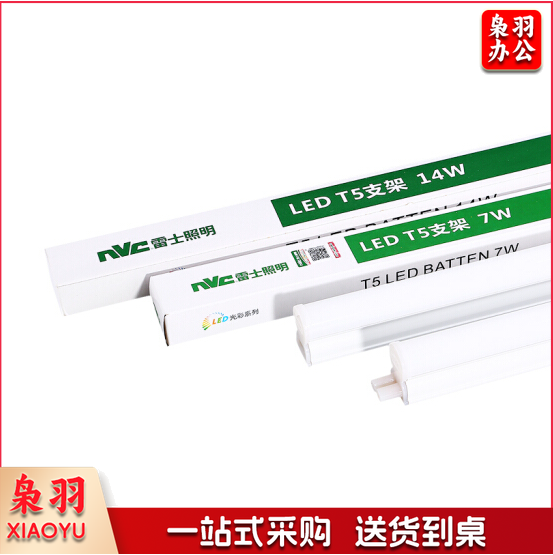 雷士照明  LED T5 支架 14W  30根/箱  整箱下单