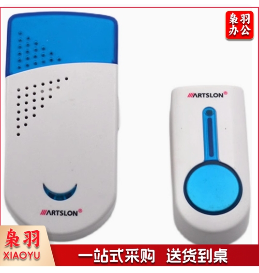 无绳门铃  遥控门铃   货号：YC