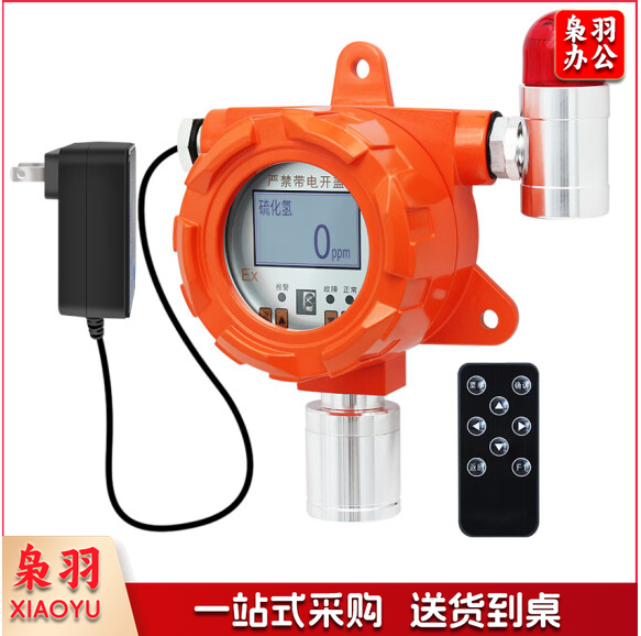 工业用硫化氢气体检测仪 探测器 0-100PPM    货号：JC