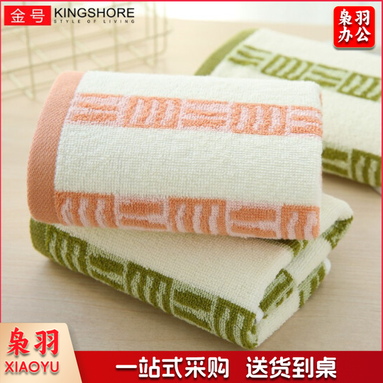 金号毛巾 2183