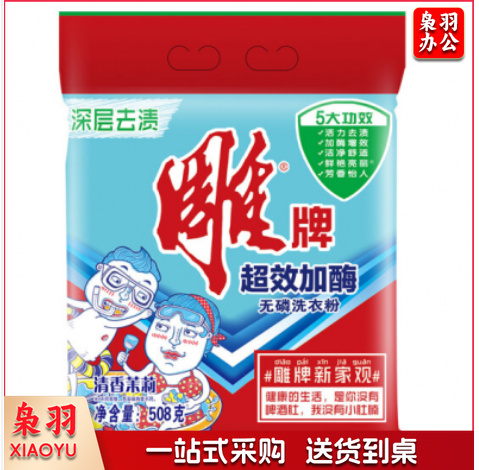 雕牌 洗衣粉 508g袋 12袋/箱 单袋价格